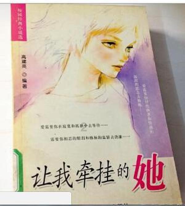 女生为什么会同时喜欢多个人呢?-专业有问必答平台