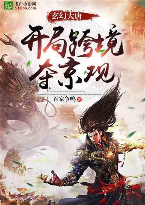 烟雨江湖失踪的刘廷庸龙泉镇